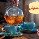 خواص دمنوش های مختلف | انواع دمنوش ها برای لاغری و اعصاب