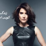 کوبی اسمالدرز | زندگی نامه + حقایق، آثار و عکس های جدید