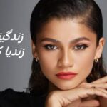 زندیا مری استورمر کلمن | زندگی نامه + حقایق، آثار و عکس ها