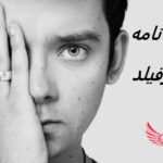 آسا باترفیلد (Asa Butterfield)| زندگی نامه +حقایق، آثار و عکس ها