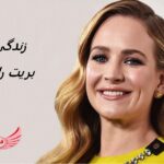 بریت رابرتسون | زندگی نامه + حقایق، آثار و عکس ها