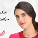 مارگارت کوالی | زندگی نامه + حقایق، آثار و عکس ها