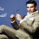 آکشی کومار | زندگی نامه + حقایق، آثار و عکس ها