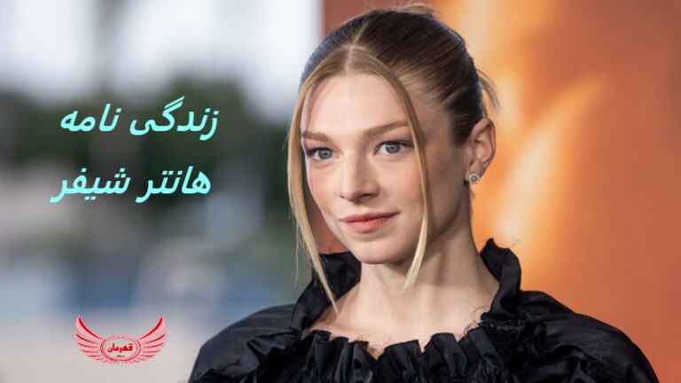 زندگی نامه (بیوگرافی) هانتر شیفر (Hunter Schafer) + آثار و عکس های جدید او