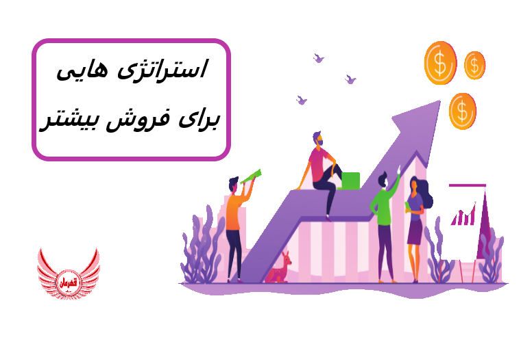 این دوره جامع برای تجهیز شما به مهارت ها، استراتژی ها و چارچوب های ضروری مورد نیاز برای ارتقای عملیات فروش و افزایش درآمد طراحی شده است.
