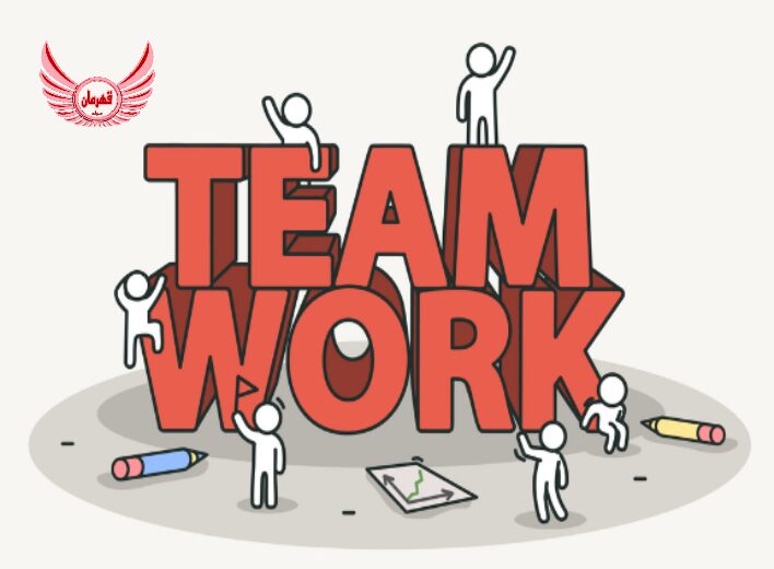 مزیت کار تیمی، هم کار با کیفیت بالا و رعایت ضرب الاجل ها همچنین در مورد حمایت و توانمندسازی پرسنل برای رشد و تبدیل شدن به بهترین خود