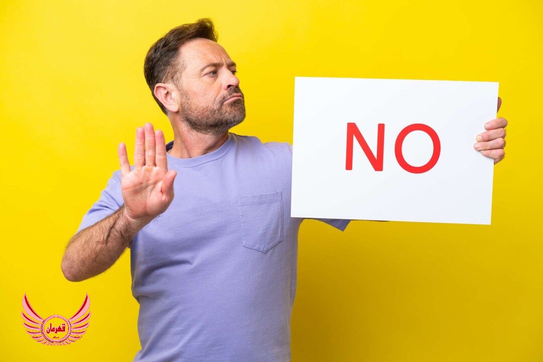 تکنیکهای "نه گفتن" بدون احساس گناه