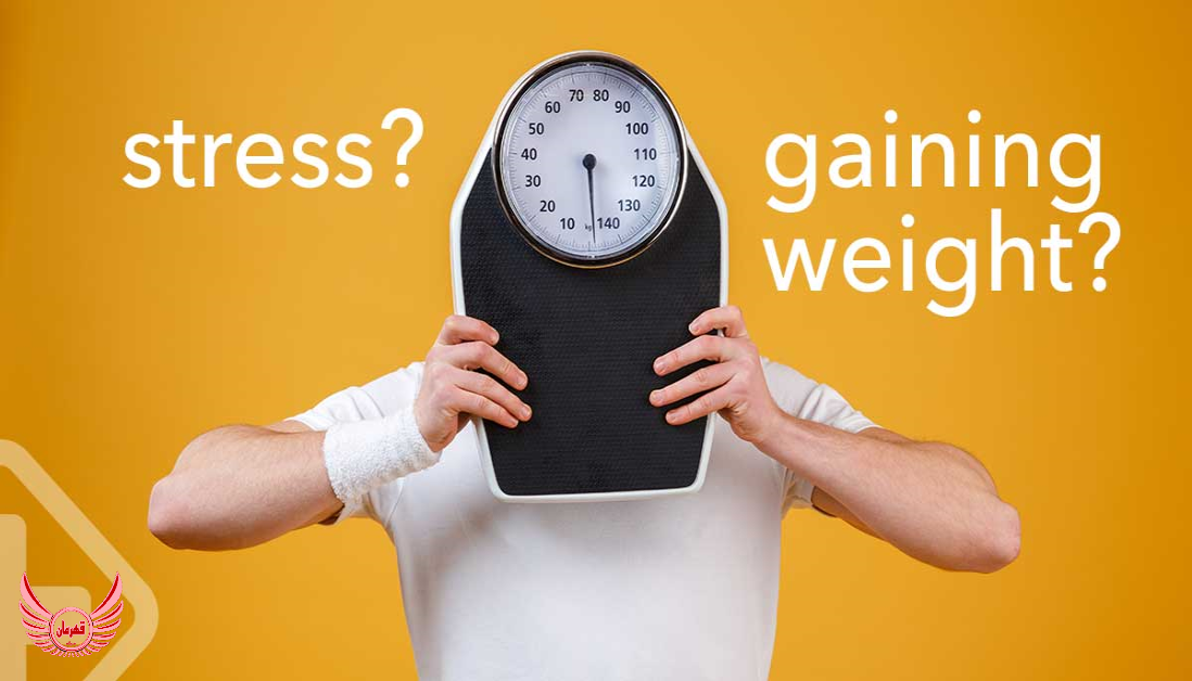 استرس و افزایش وزن: رابطه پنهان و راه‌های مقابله